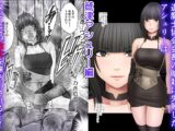 クリムゾン短編集