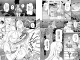 堕神（オトシガミ） 〜狐神とJKを染め喰らう毒牙〜