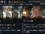 【スマホ対応】時間停止催●でJKにいたずらし放題な件について2【早期購入＆レビュー特典あり】