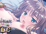 神楽新風記〜舞歌の章〜DLC